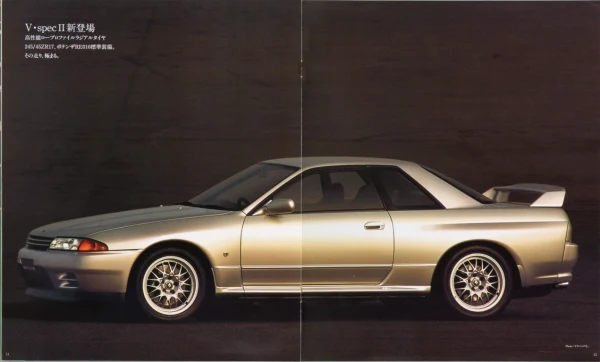 Click to enlarge 1991 Mk8 Nissan Skyline GTR Brochure Picture