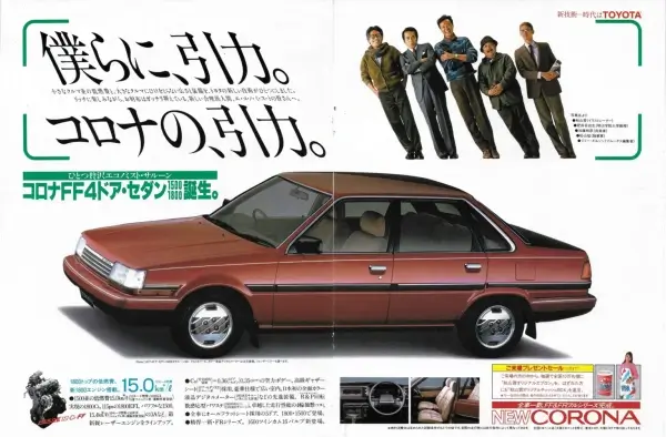 1984 Toyota Corona Tyres